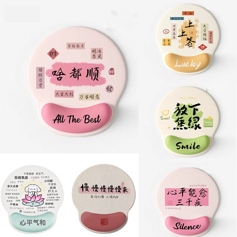 办公桌台面手肘垫办公室工位女生记忆棉胳膊肘垫键盘手托护手腕垫图片