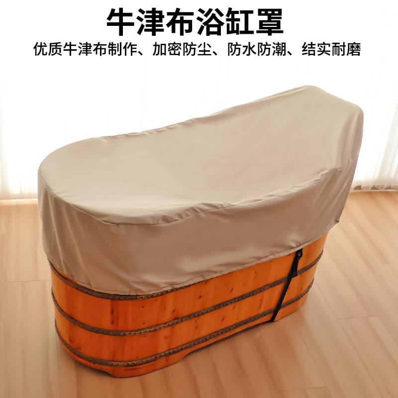 家用防水浴缸浴桶罩通用防灰防脏保护套多功能洗澡桶保温防晒盖布