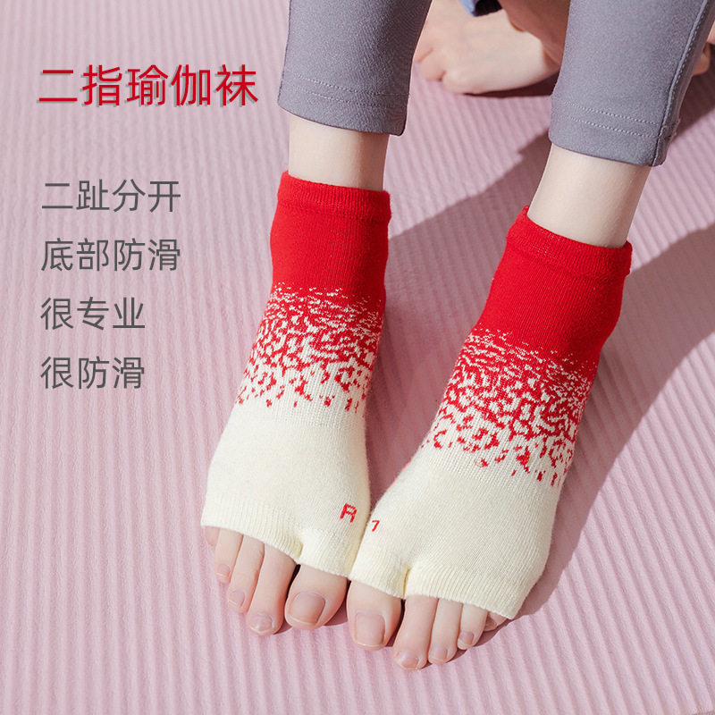 漏脚趾头袜子分趾袜子女普拉提露趾透气短筒棉袜防滑瑜伽袜硅胶防