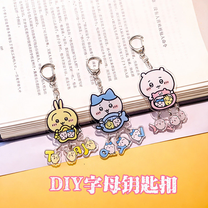姓名定制吉伊chiikawa钥匙扣小八乌萨奇亚克力卡通挂件送朋友礼物