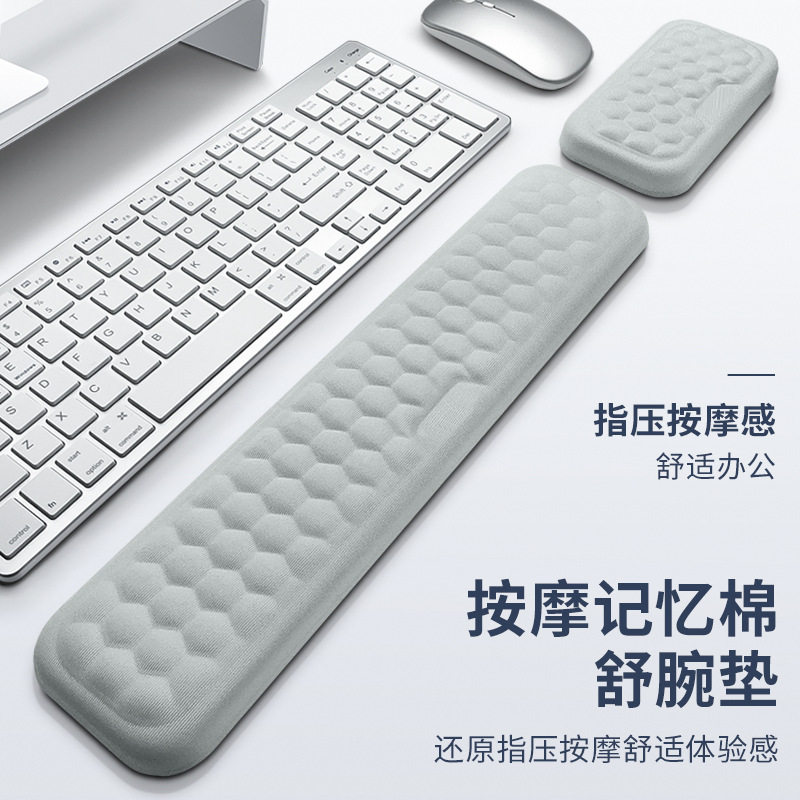 手肘垫慢回弹记忆棉护腕鼠标垫手腕垫子桌面键盘手托鼠标腕托硅胶