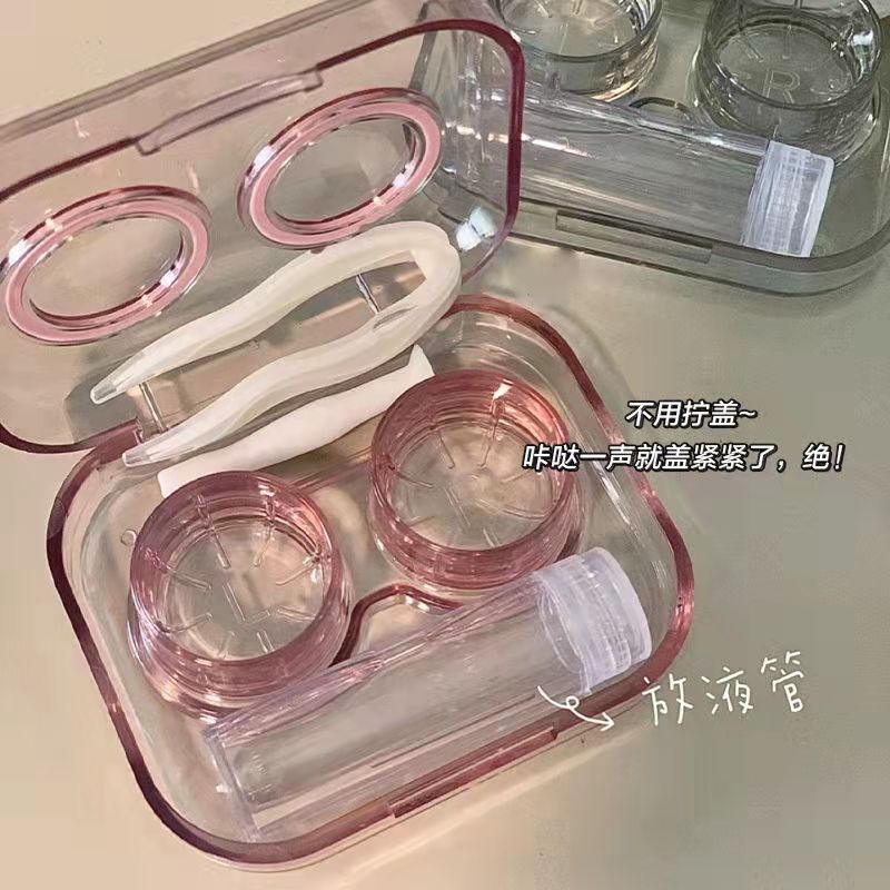 隐形眼镜护理盒一体式便携免拧盖美瞳双联盒透明迷你简约伴侣盒