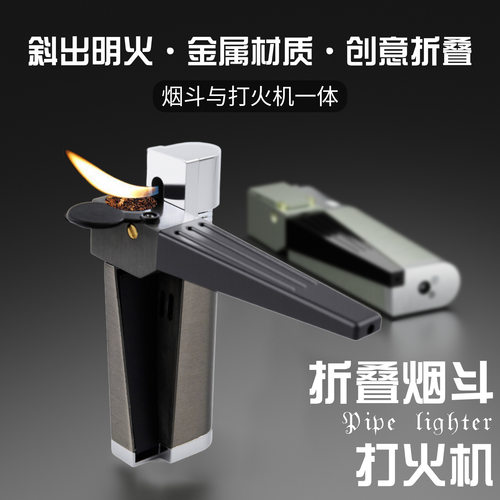 布拉德烟盒打火机中邦ZB7002斜火明火充气打火机烟斗双用打火机