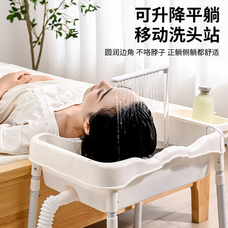 上门洗头设备升降式孕妇洗头用平躺式洗头盆卧床病人用移动带花洒