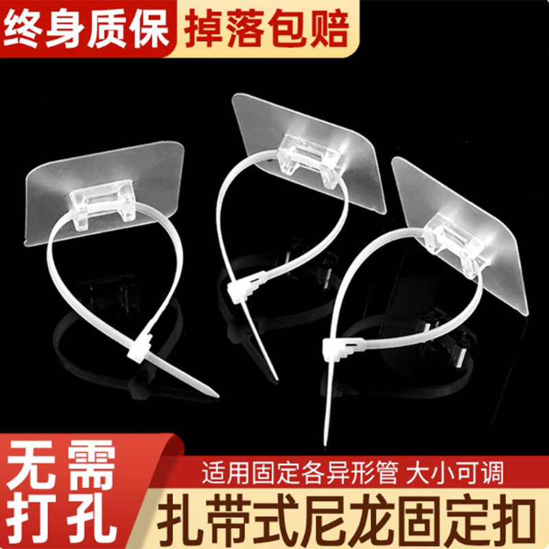 万能卡扣固定器免打孔扎带强力通用型管卡水管卡子软管置物架管夹