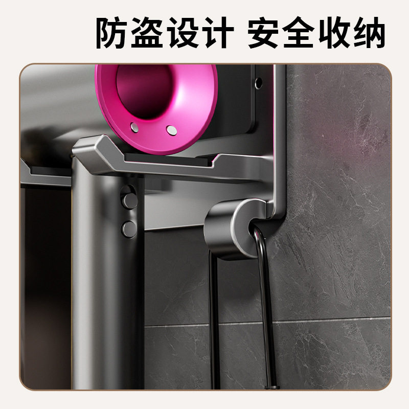 吹风机吹风支架浴室卫生间绕线收纳电吹风挂架置物架打孔架子