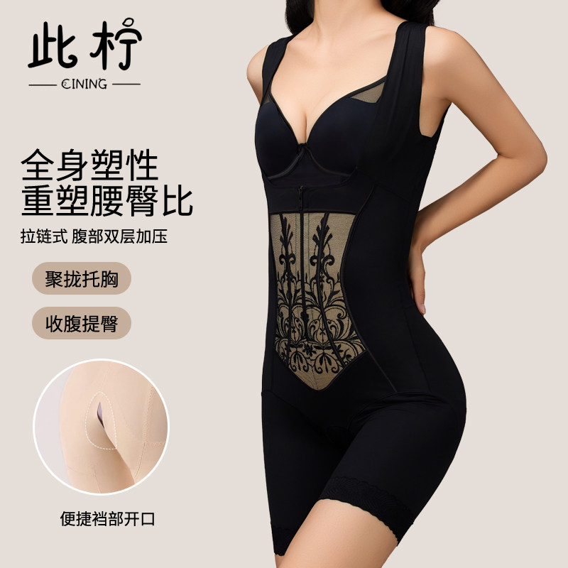 此柠塑身连体加强收腹显瘦开裆
