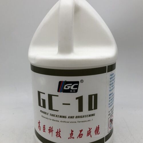 高臣GC-10耐磨增厚剂石材抛光护理晶面剂大理石保养光亮剂上光膏