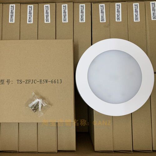 Tanda泰和安集中控制消防照明灯具TS-ZFJC-E5W-6613通讯协议T6