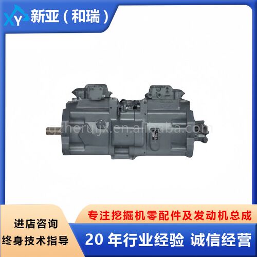 挖掘机零配件液压泵总成K3V180DTH-9C0S适用于现代R360-7 R360-7A