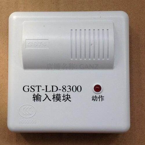 海湾8300模块GST-LD-8300B海湾输入模块 海湾原装正品