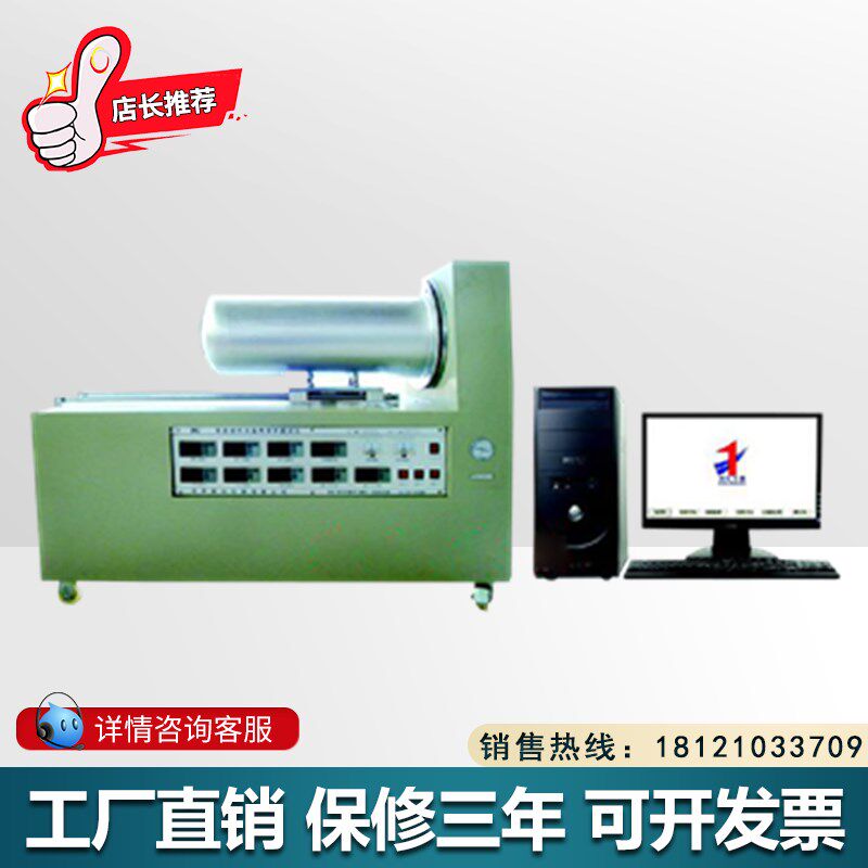DRX-III热线法导热系数测试仪固态粉状材料导温系数热扩散测定仪