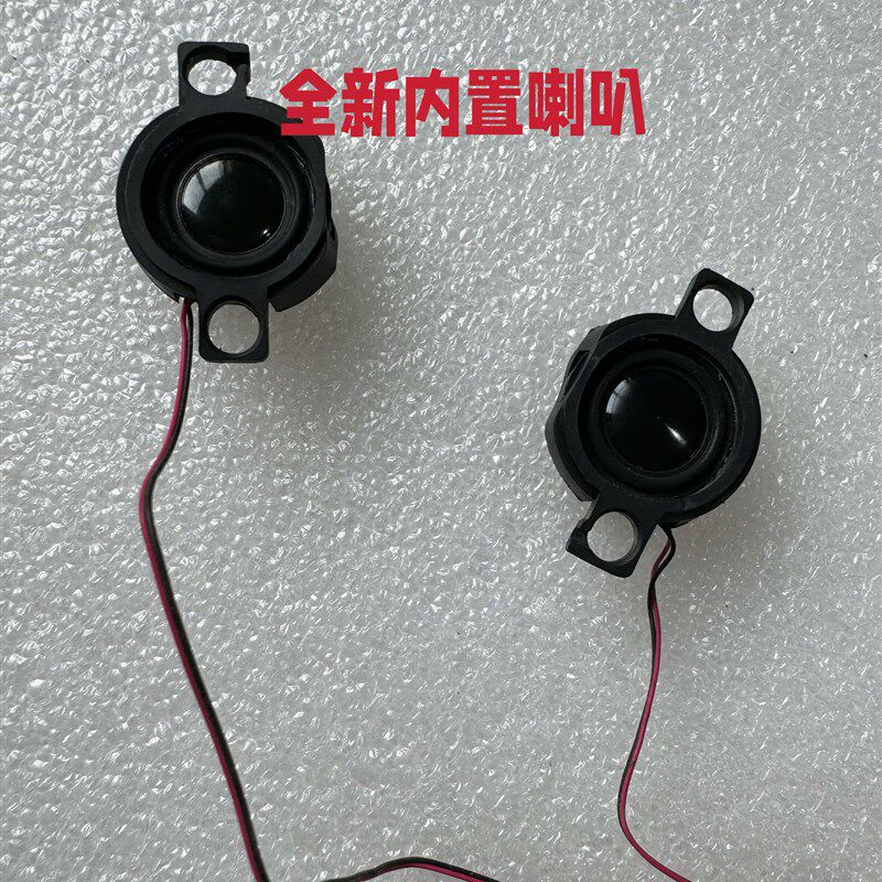 全新代用ASUS华硕PRO554N内置喇叭pro553U音箱P553UJ扬声器P2540U