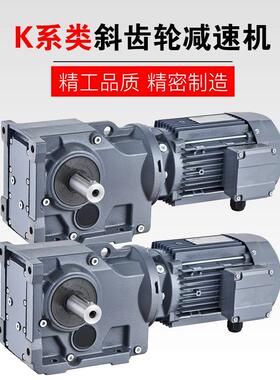 K97K107K127K157K167K187螺旋伞齿轮速机精密硬齿面速机