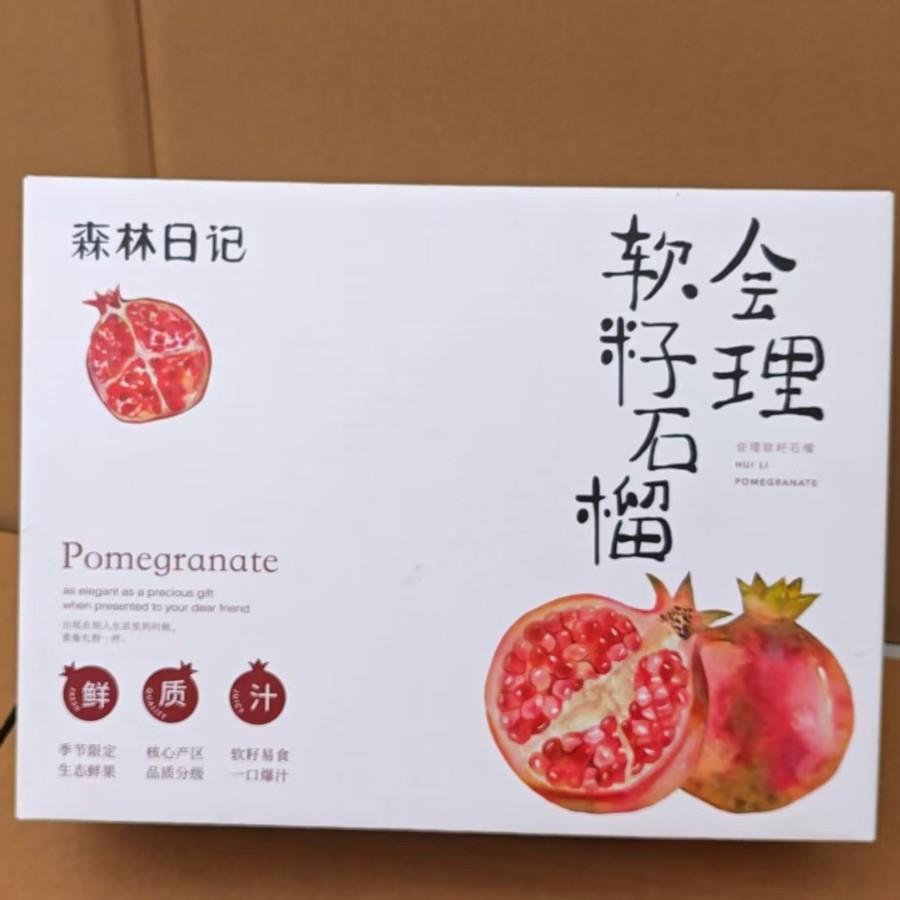 水果纸箱包装加厚瓦楞纸手提箱石榴苹果运输纸箱收纳折叠礼盒图片