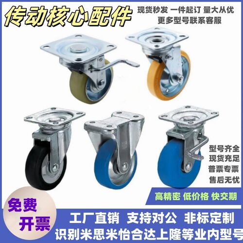 替代米S米脚轮CMGK/CMGJ/CMGS-75/100/130/150/200-R/U/N