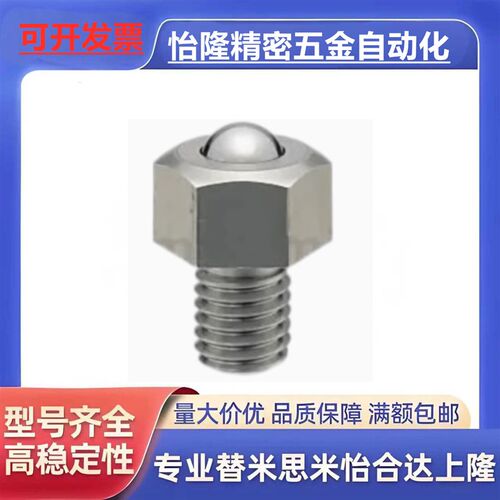 BCHL/BCHLJ10/12/16/20/21/22/23/24/25/26/27/ 钢珠滚轮六角螺栓