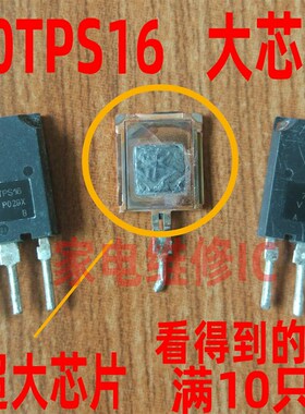 进口大芯片原字进口拆机 70TPS16 70A1600V 大功率单向可控硅测好