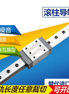 国产上银滚柱导轨滑块 RGH/RGW30 35 45 55 65CA CC/HA/HC