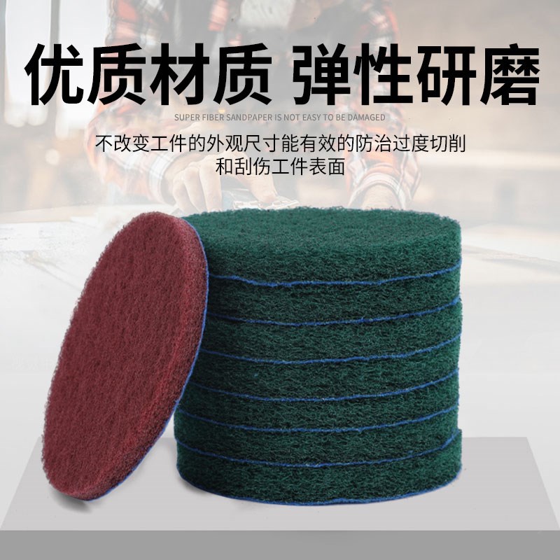 霸狼2寸3寸5寸自粘圆形植绒百洁布工业级抛光除锈清洁拉丝拉绒片图片