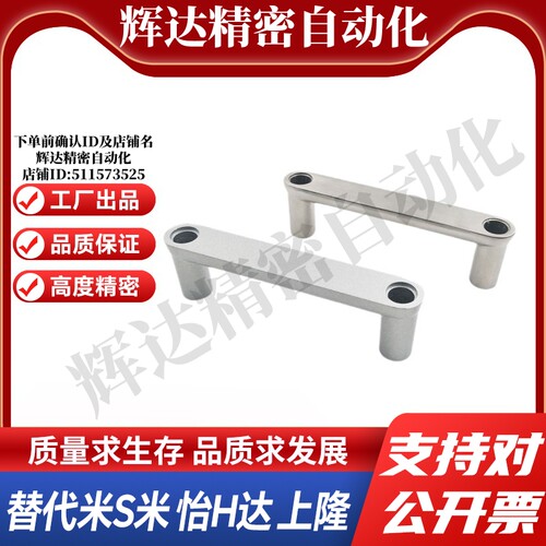 MI思米HHDG100/ HHDGS100铝合金/不锈钢外装带盖拉手