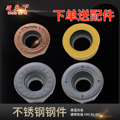 数控刀片RPMT1204/RPMW1003/10T3圆刀粒R5 R6 R4不锈钢钢件铣刀片