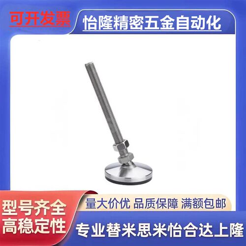 J-WAB11-D100-M24/30-L150/200不锈钢脚杯调节替代怡和达