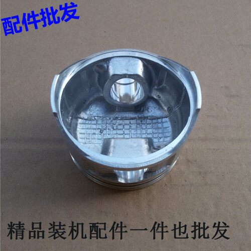 汽油发电机配件152 154168f170f 188f190f 192抹光机水泵活塞总成