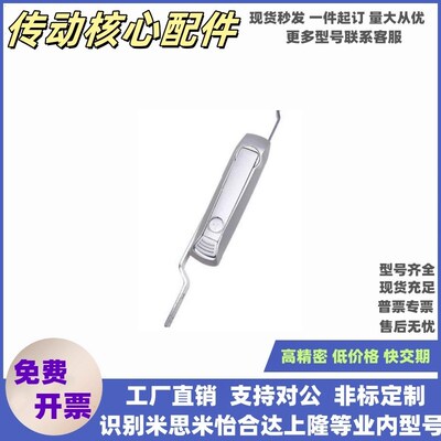 E-XAT03-A87.5/A121/A147平面锁E-XAT06/XAT07配电箱锁配电柜门锁