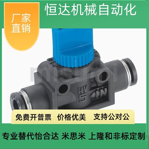 BVHVU4/6/8/10/12-2/3-R手动阀两侧快速接头型空气阀门
