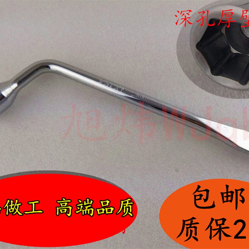 现代悦动朗动领动名图ix35途胜智跑伊兰特瑞纳k3轮胎扳手套筒
