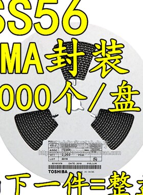贴片肖特基二极管 SS56 SR560 5A60V SMA/DO-214AC 1盘2000个