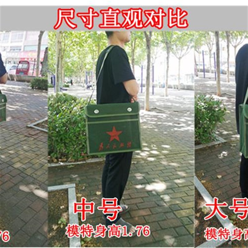 特厚帆布双层底五金工具包电工包解放包为人民服务包红军包雷锋包图片