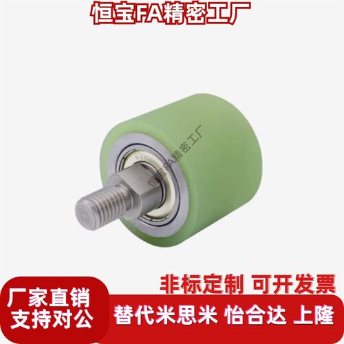 QBQ23-D25/D30/D35/D40/D50-L[20~60/5]聚氨酯导向轮带衬层纵向轮