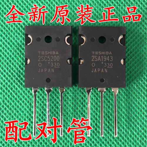 全新 2SC5200 2SA1943 C5200 A1943大功率功放配对管 全新正品