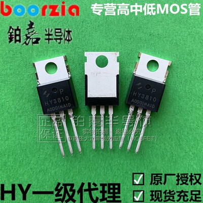 HY3810P  TO-220  100V180A可代替IRFB4110PBF  SUP70040E 华羿微