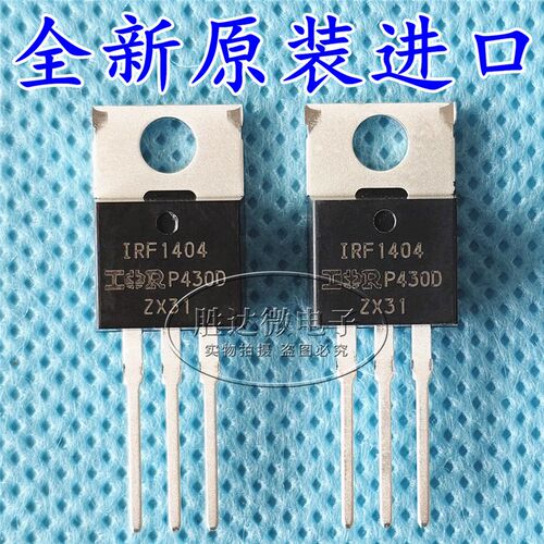 IRF1404 F1404 IRF1407全新原装进口 场效应