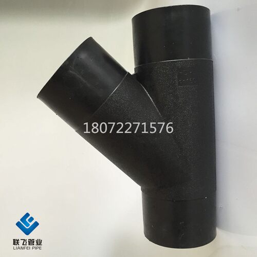 PE给水斜三通PPR45度高铁游乐场真空排污专用50-315饮用水管管件