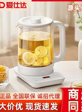 养生壶1.5L 高鹏硅玻璃壶高颜值316L级不锈钢发热盘保温厂