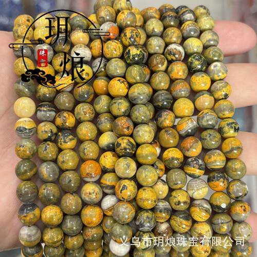 Bumblebee Jasper天然大黄蜂石圆珠 雄黄石散珠半成品饰品配件