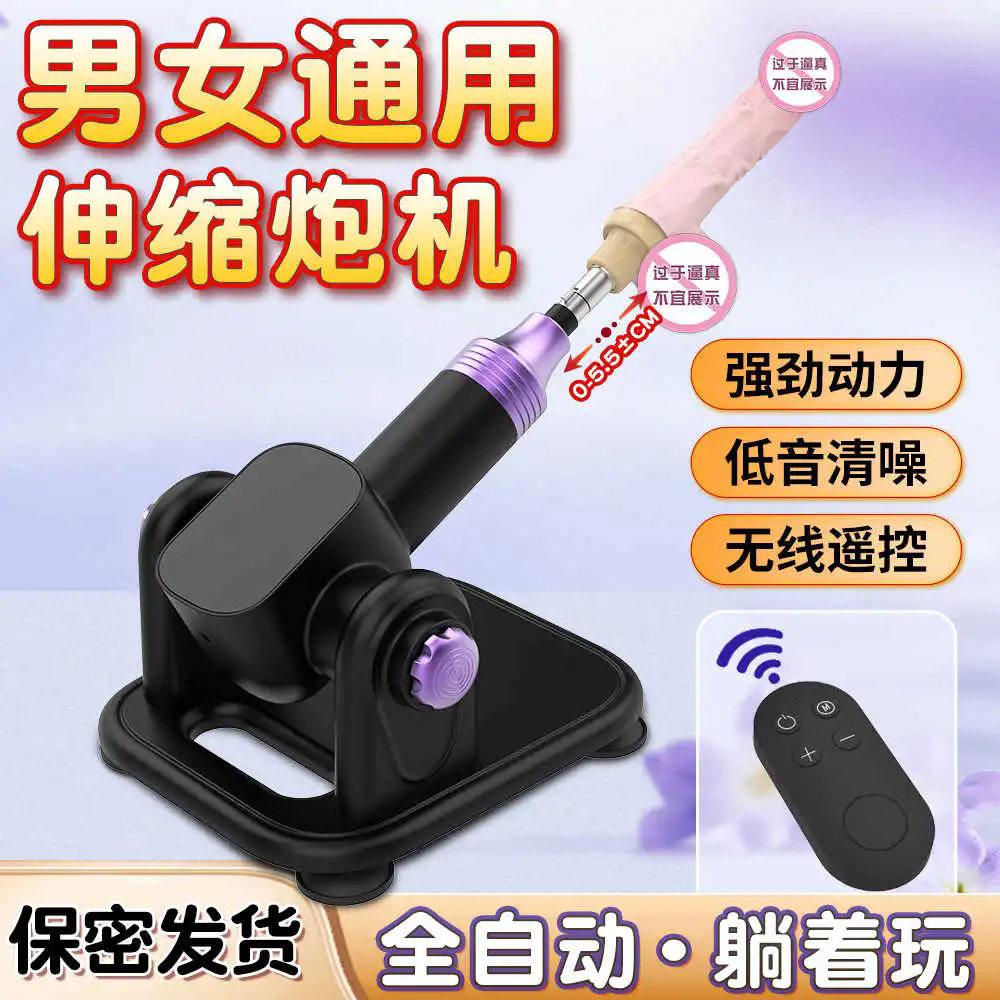 炮机成人玩具男女性自慰器高潮自动抽插伸缩情趣用品打桩机可插入