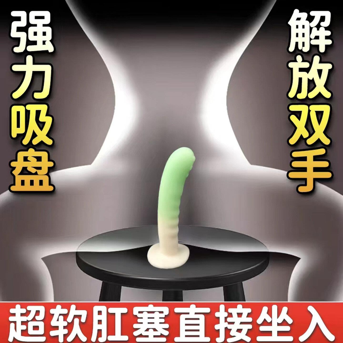 吸盘肛塞SM情趣道具肛门菊花另类开肛成人外出穿戴自慰神器性玩具