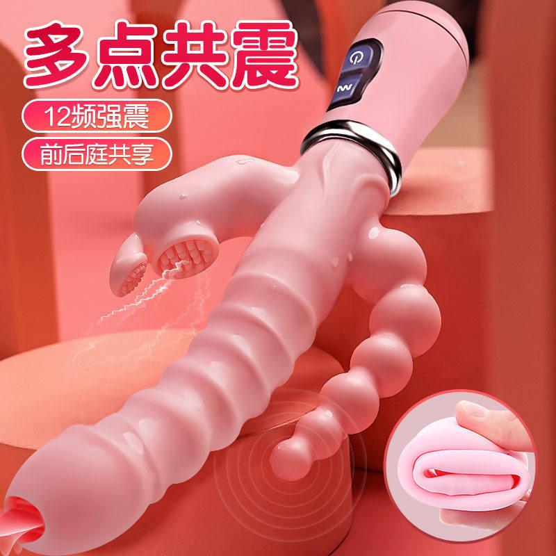 情趣成人女用品夫妻助爱工具自卫男女情侣调教共用sm玩具地狱级器