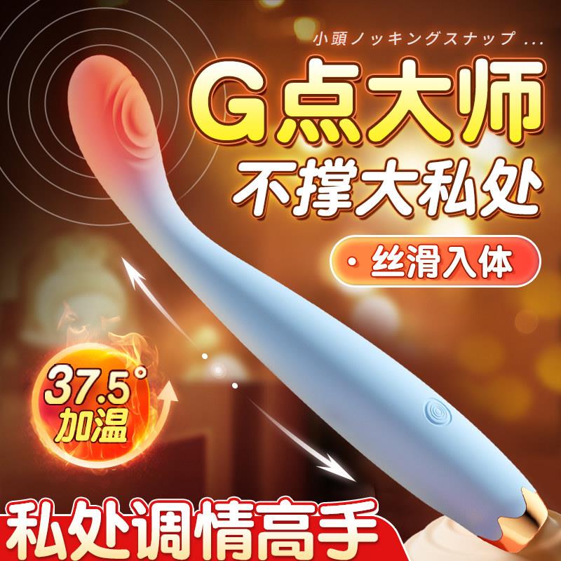 震动棒点潮笔女性成人玩具情趣女用品夫妻共用自慰器G点高潮神器a