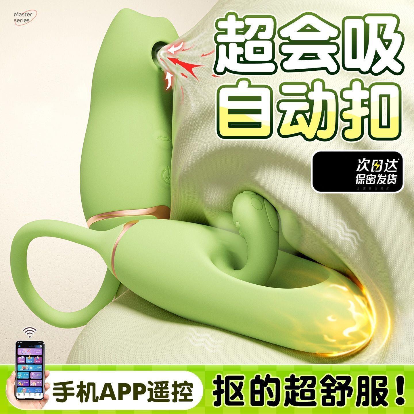 成人情趣性用品静音插入小海豚女生小玩具情侣硅胶自卫器女人下体