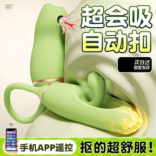 成人情趣性用品静音插入小海豚女生小玩具情侣硅胶自卫器女人下体