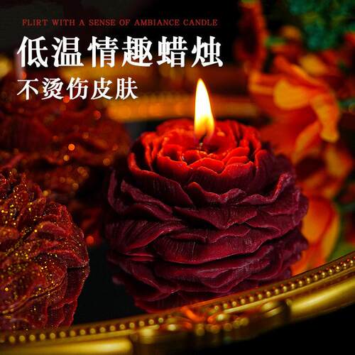 男同约会sm调教下体地狱级玩具低温蜡烛前戏调情神器微痛香薰滴蜡