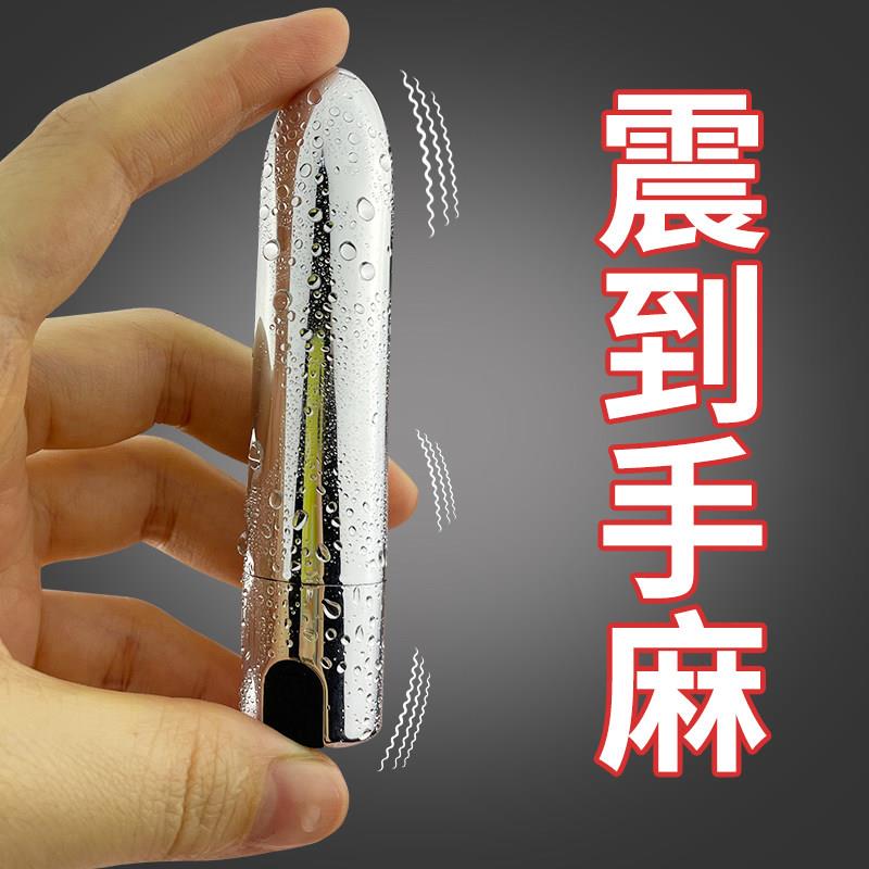 跳跳蛋女性自慰器插入式强震静音女用跳弹性用品情趣用具成人用品