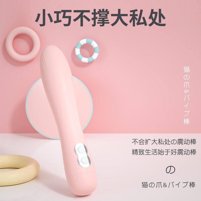 情趣震动棒跳蛋女性新手专用自慰器小巧私密强震静音秒潮解压玩具