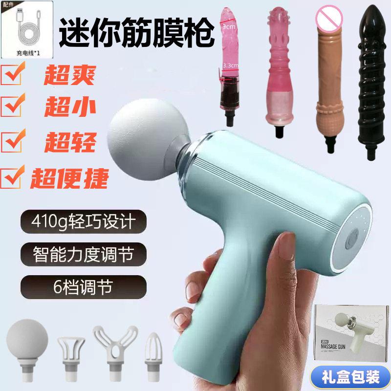 柔软迷你小型小号自动伸缩筋膜炮机私处按摩震动棒细女用高潮自慰